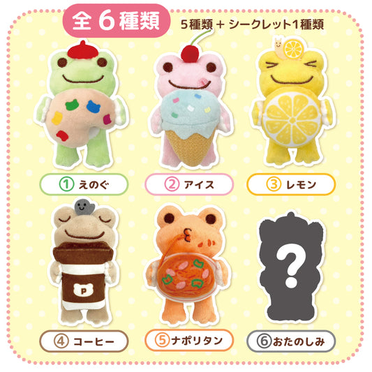 ピクルス いろいろもちもの ぬいぐるみ 2（アソート）