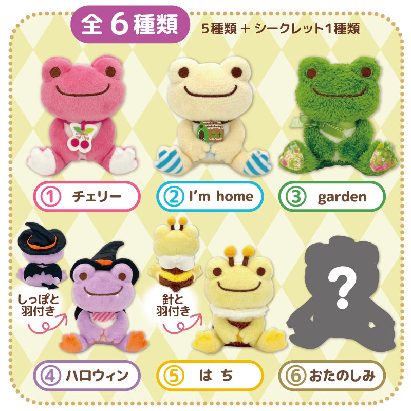 ピクルス いろいろピクルス ヒストリー 4（アソート）