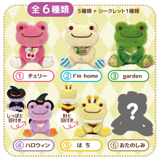 ピクルス いろいろピクルス ヒストリー 4（アソート）