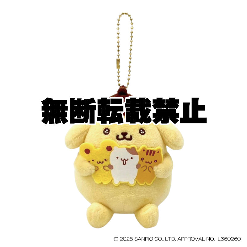 ポムポムプリン マスコットコレクション チームプリン　2026年8月発売