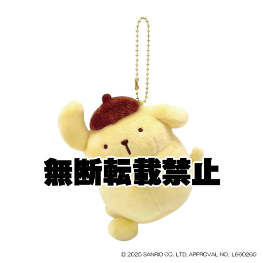 ポムポムプリン マスコットコレクション おしり　2026年8月発売