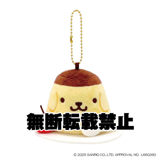 ポムポムプリン マスコットコレクション プリン　2026年8月発売