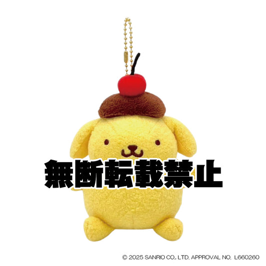 ポムポムプリン マスコットコレクション さくらんぼ　2026年8月発売