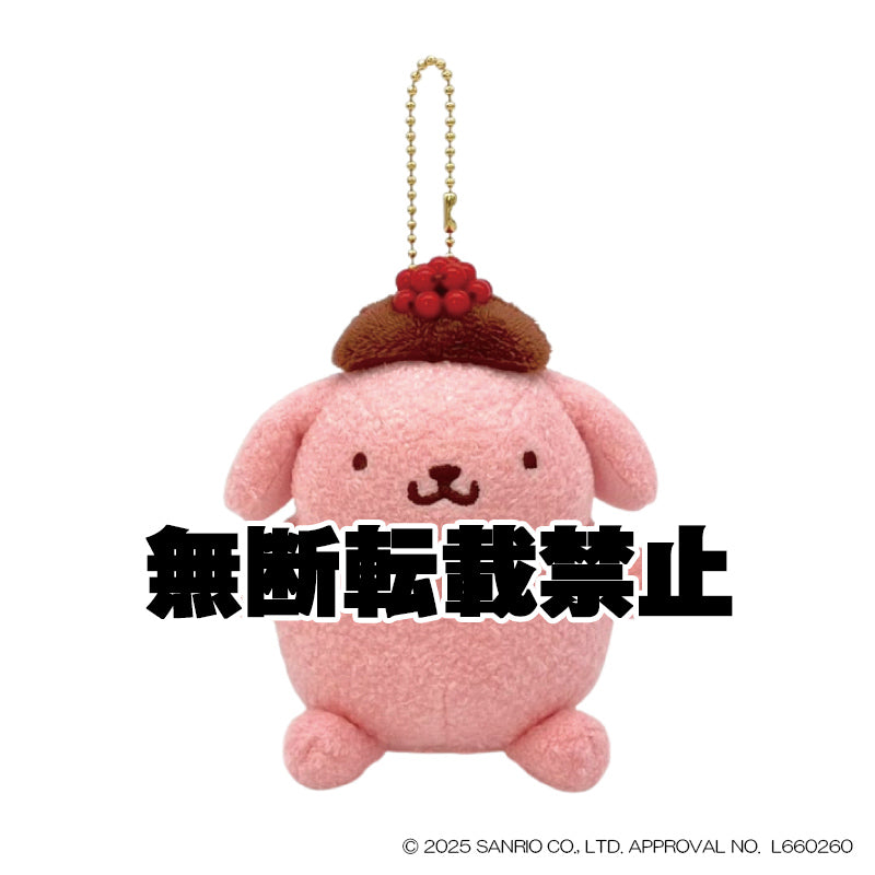 ポムポムプリン マスコットコレクション いちご　2026年8月発売