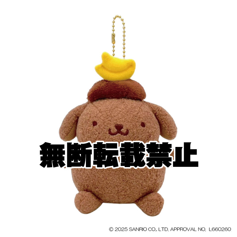 ポムポムプリン マスコットコレクション チョコ　2026年8月発売