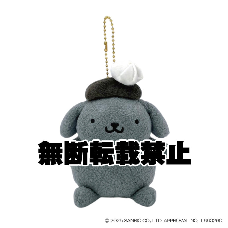 ポムポムプリン マスコットコレクション ごま　2026年8月発売