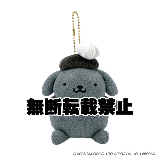 ポムポムプリン マスコットコレクション ごま　2026年8月発売