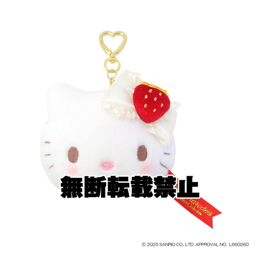 ストロベリーショートケーキ ハローキティ ミニカラビナポーチ　2026年7月発売