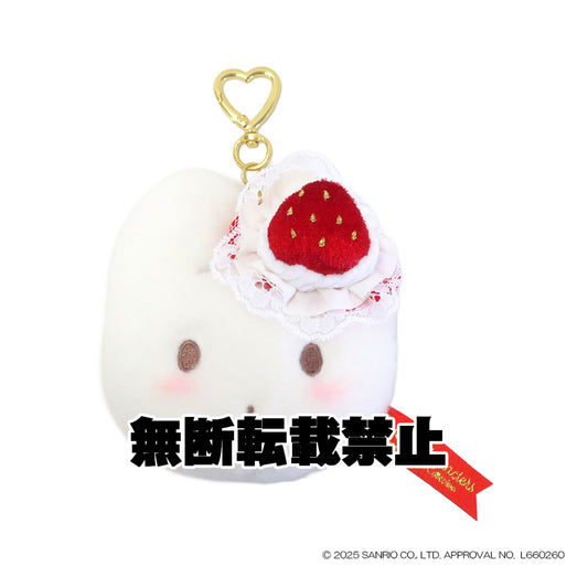 ストロベリーショートケーキ マロンクリーム ミニカラビナポーチ　2026年7月発売