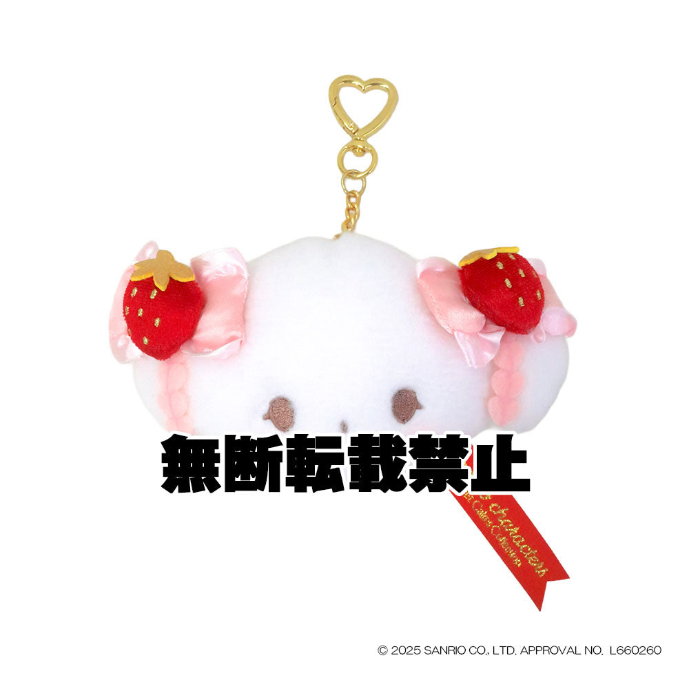 ストロベリーショートケーキ こぎみゅん ミニカラビナポーチ　2026年7月発売