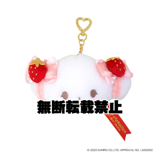 ストロベリーショートケーキ こぎみゅん ミニカラビナポーチ　2026年7月発売