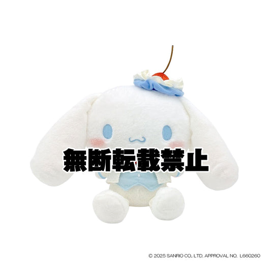 スカイブルーチェリーケーキ シナモロール S　2026年7月発売