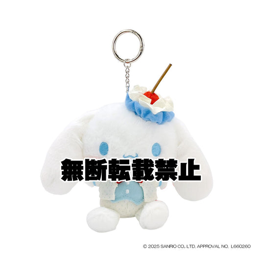 スカイブルーチェリーケーキ シナモロール マスコット　2026年7月発売