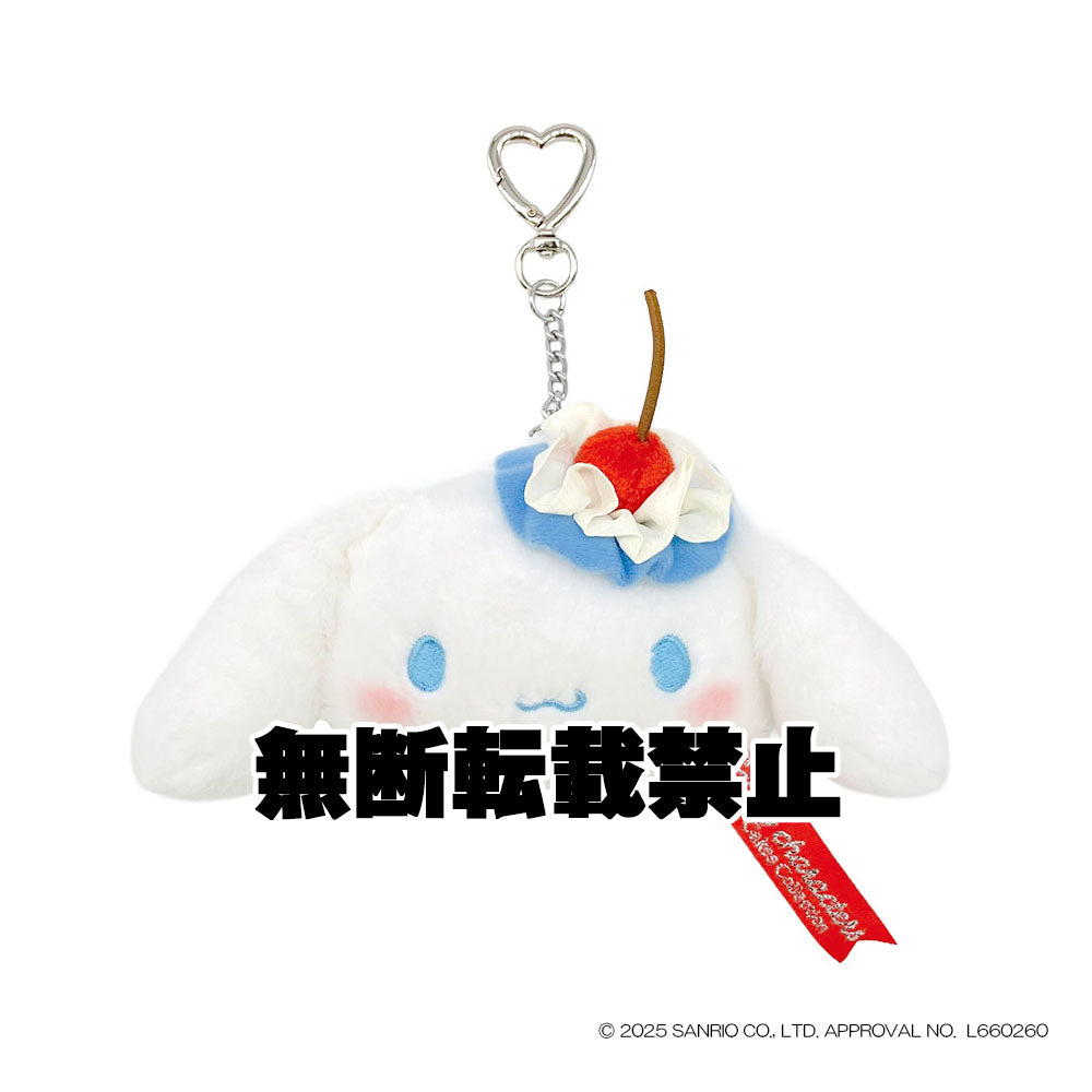 スカイブルーチェリーケーキ シナモロール ミニカラビナポーチ　2026年7月発売