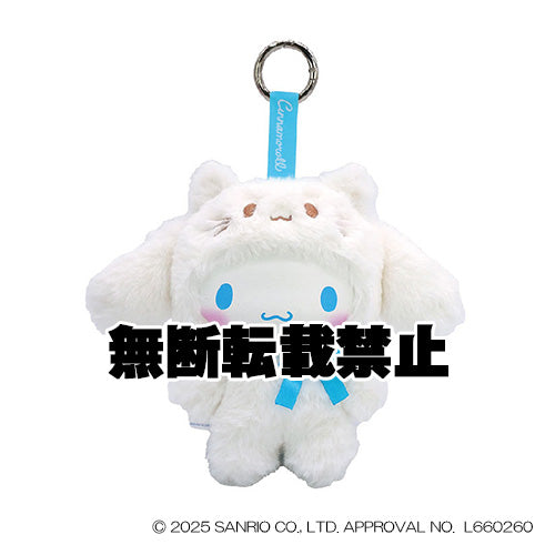 ファインフェイスミニ おともだち着ぐるみ シナモロール 2026年4月発売