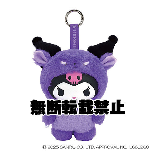 ファインフェイスミニ おともだち着ぐるみ クロミ　2026年4月発売