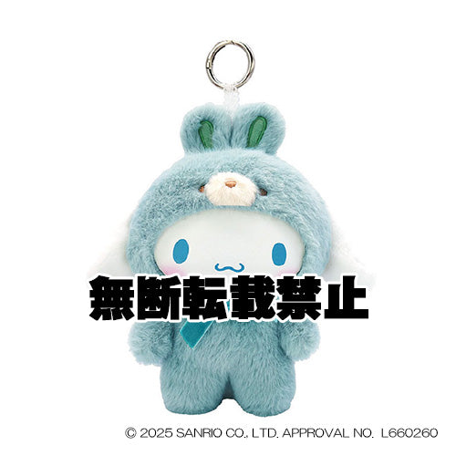 ファインフェイスミニ ラテバニー シナモロール　2026年4月発売