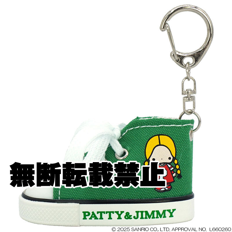 推し色スニーカーキーリング パティ＆ジミー　2026年4月発売
