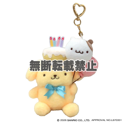 ポムポムプリン フェアマスコット 2026年9月発売