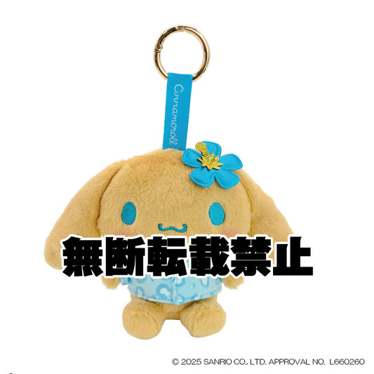 日焼けレオパード シナモロール　2026年5月発売