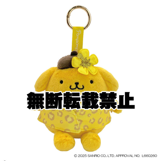 日焼けレオパード ポムポムプリン　2026年5月発売
