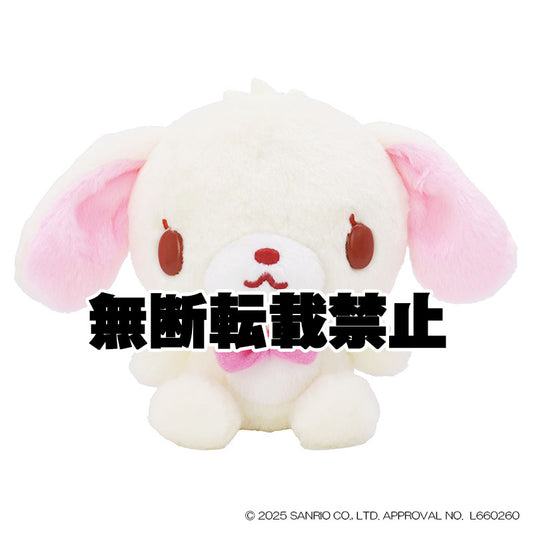 シュガーバニーズ ふわくた しろうさ　2026年5月発売