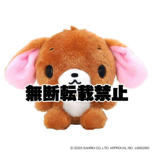 シュガーバニーズ ふわくた くろうさ　2026年5月発売