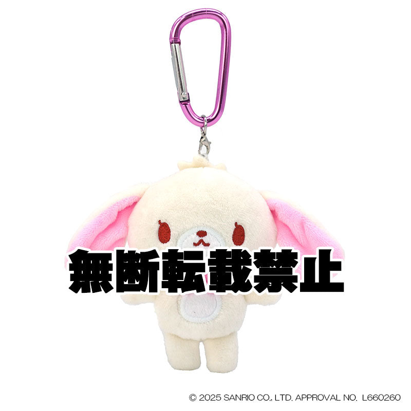 カラビナマスコット シュガーバニーズ しろうさ　2026年5月発売