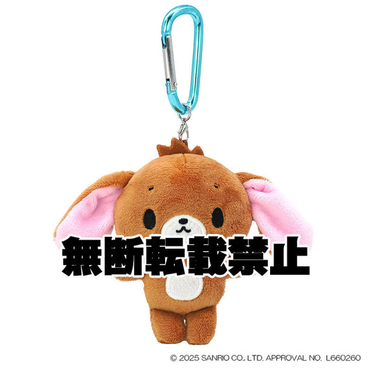 カラビナマスコット シュガーバニーズ くろうさ　2026年5月発売