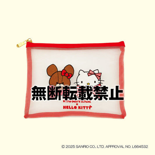 くまのがっこう×ハローキティ フラットメッシュポーチ 2026年7月発売