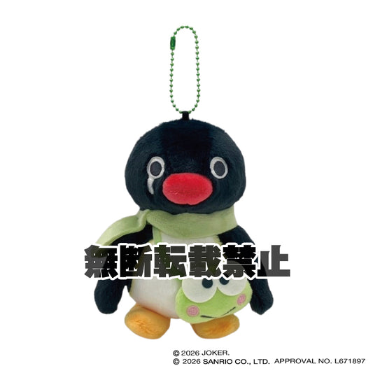 ピングー×はぴだんぶい マスコット けろけろけろっぴ 2026年11月発売