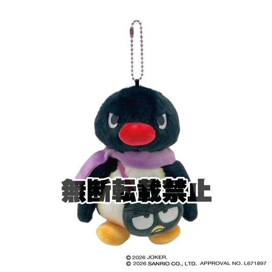 ピングー×はぴだんぶい マスコット バッドばつ丸 2026年11月発売