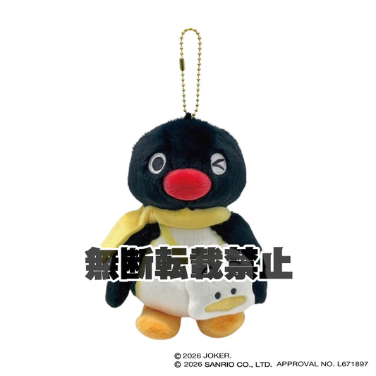 ピングー×はぴだんぶい マスコット あひるのペックル 2026年11月発売
