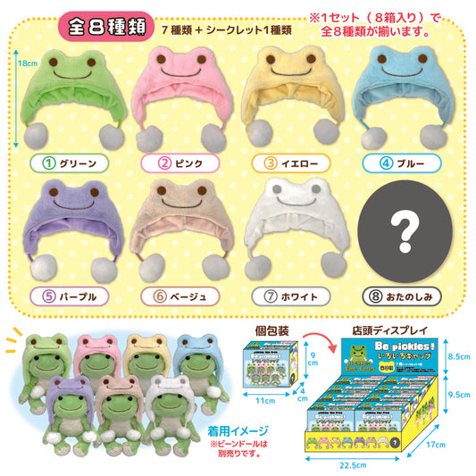 ピクルス Be pickles いろいろキャップ(アソート)　2026年8月発売