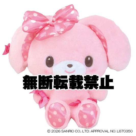 ぼんぼんりぼん ふわくた　2026年8月発売