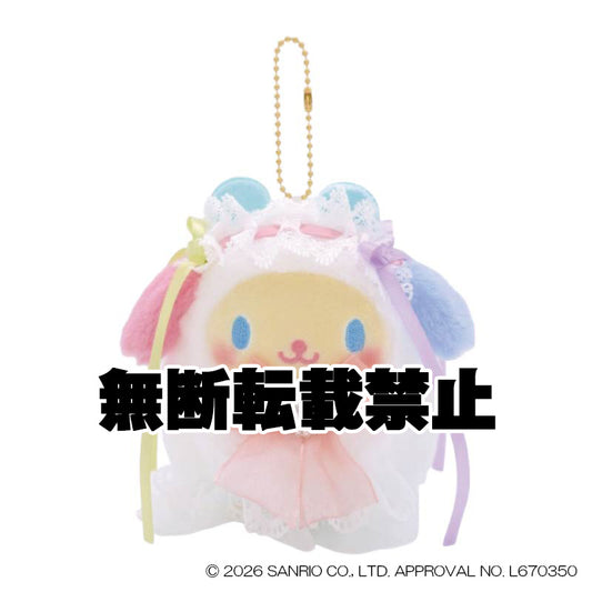 ロリータおばけ ウサハナ マスコット　2026年8月発売