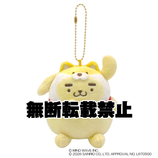 しばんばん×ポムポムプリン マスコット ポムポムプリン　2026年8月発売