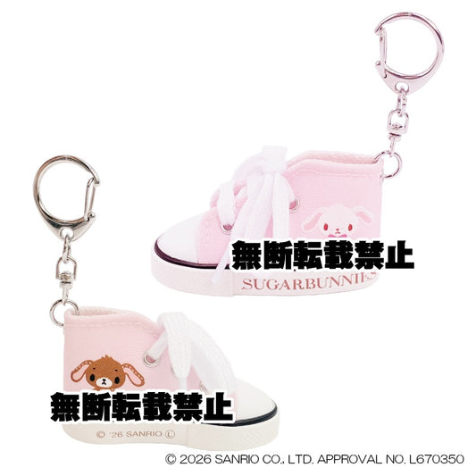 推し色スニーカーキーリング シュガーバニーズ　2026年8月発売