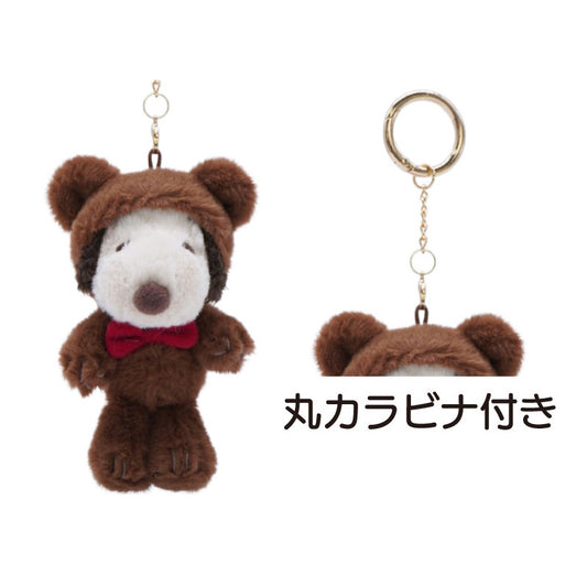 スヌーピー ふわフード ベア マスコット BR　2026年8月発売