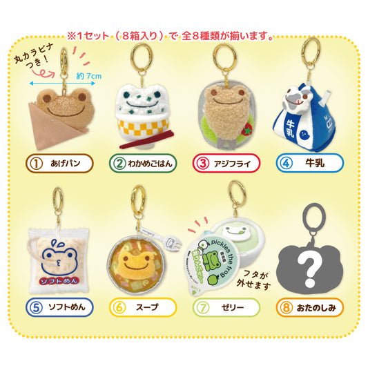 ピクルス 給食当番 いろいろこんだてマスコット（アソート） 2026年10月発売