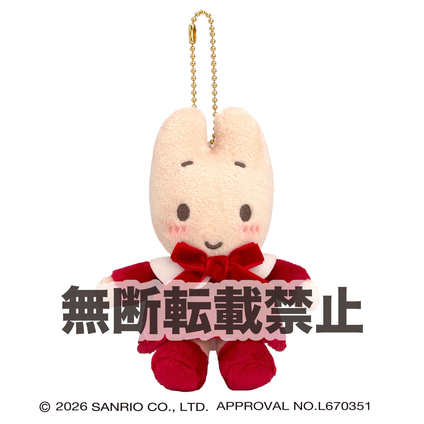 レトロマスコットコレクション マロンクリーム 2026年10月発売