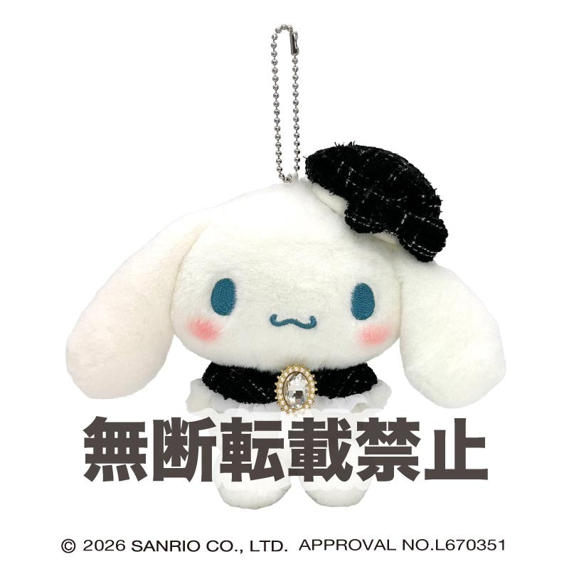 ツイードマスコット WH シナモロール 2026年11月発売