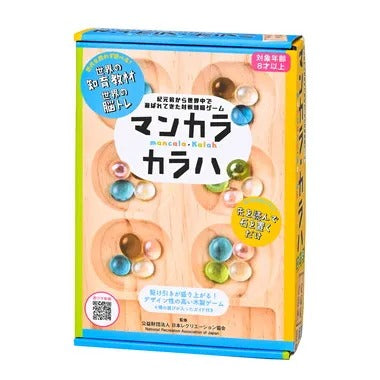 479100 マンカラ・カラハ 改定版