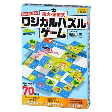 479138 京大・東田式 頭がよくなるロジカルパズルゲーム 島をつなごう