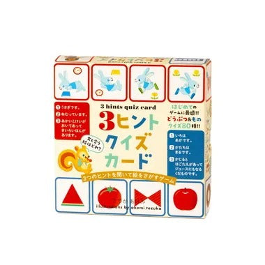 【メーカー取寄】479163 ３ヒントクイズカード