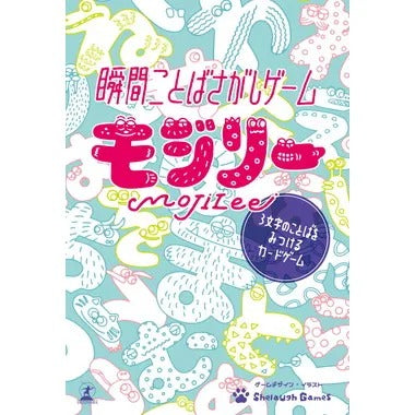 479196 瞬間ことばさがしゲーム モジリー