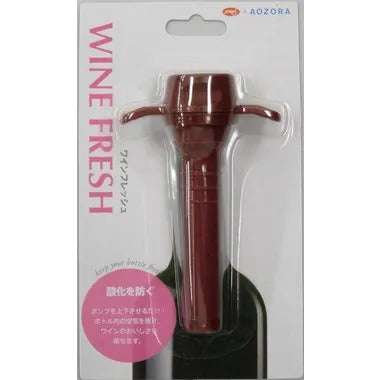ワインフレッシュ ワインレッド