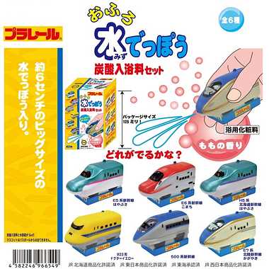 プラレールおふろ水でっぽう炭酸入浴料セット