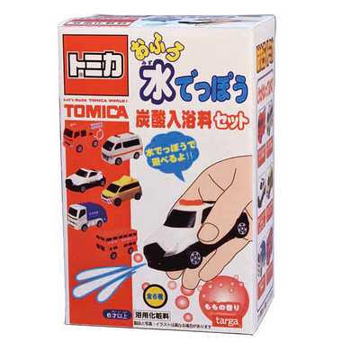 トミカおふろ水でっぽう炭酸入浴料セット