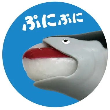 ぷにで～るシリーズ マグロ寿司 赤身